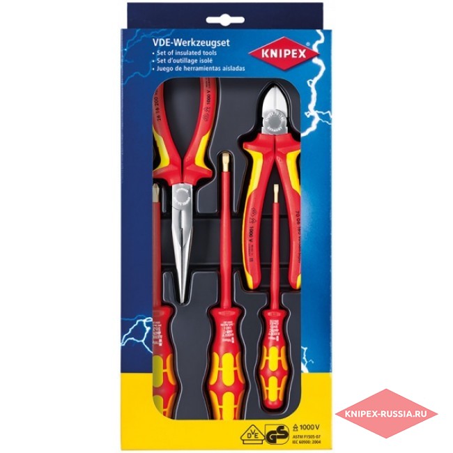 5 Piece Insulated Tool Set