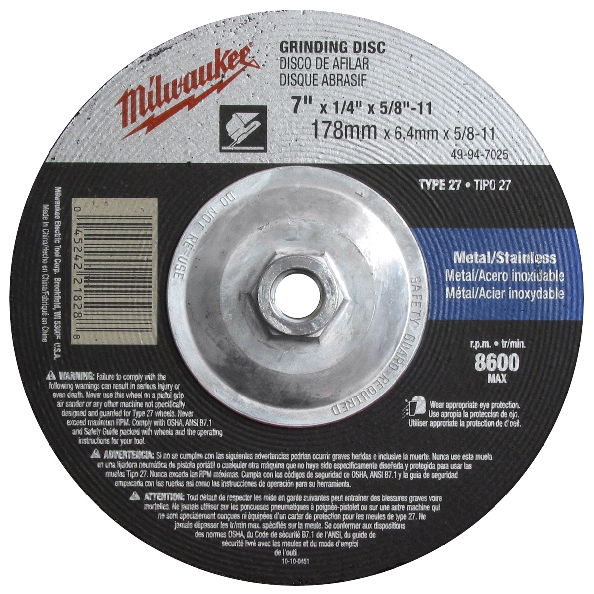7" x 1/4" x 7/8" Grinding Wheel (Type 27)