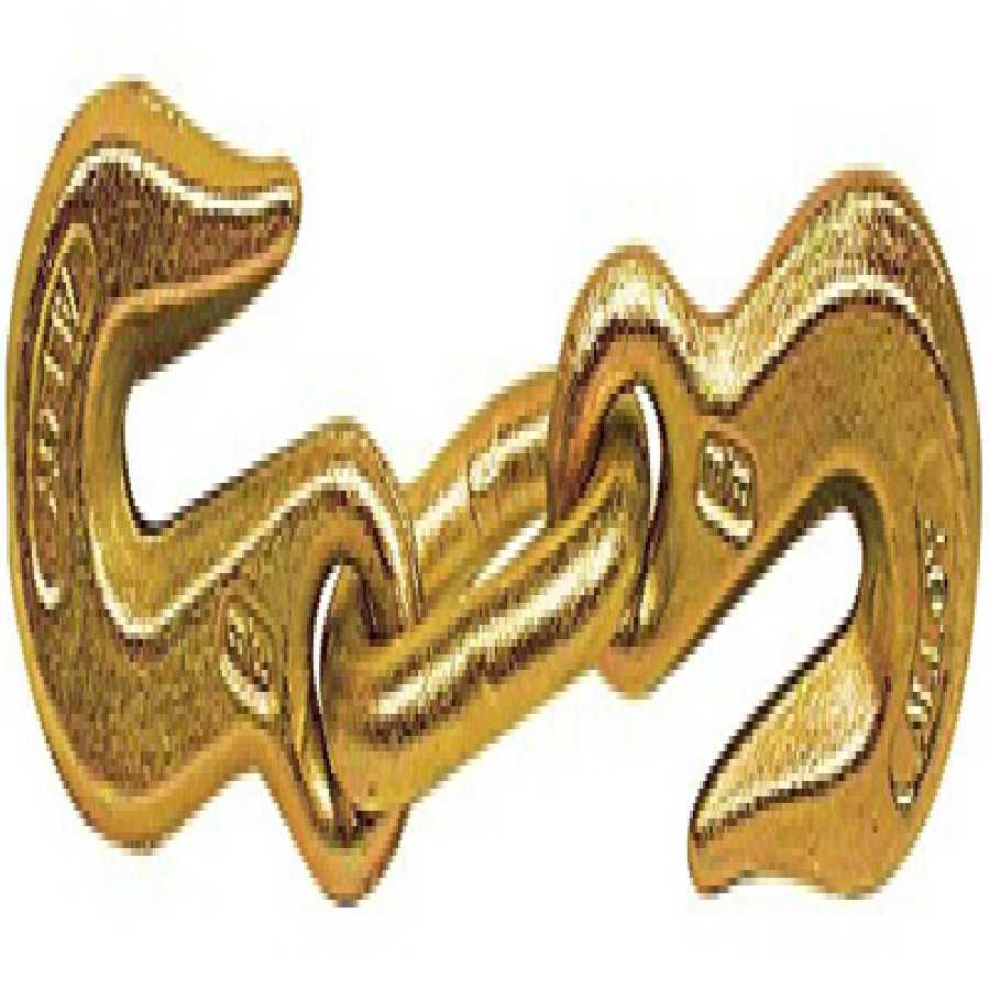 Utility Grab Hook, 3/8" x 3/8", System 70