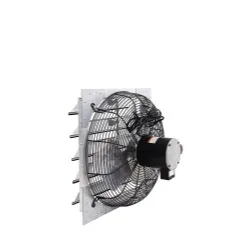 (image for) 20" Shutter Fan, Variable